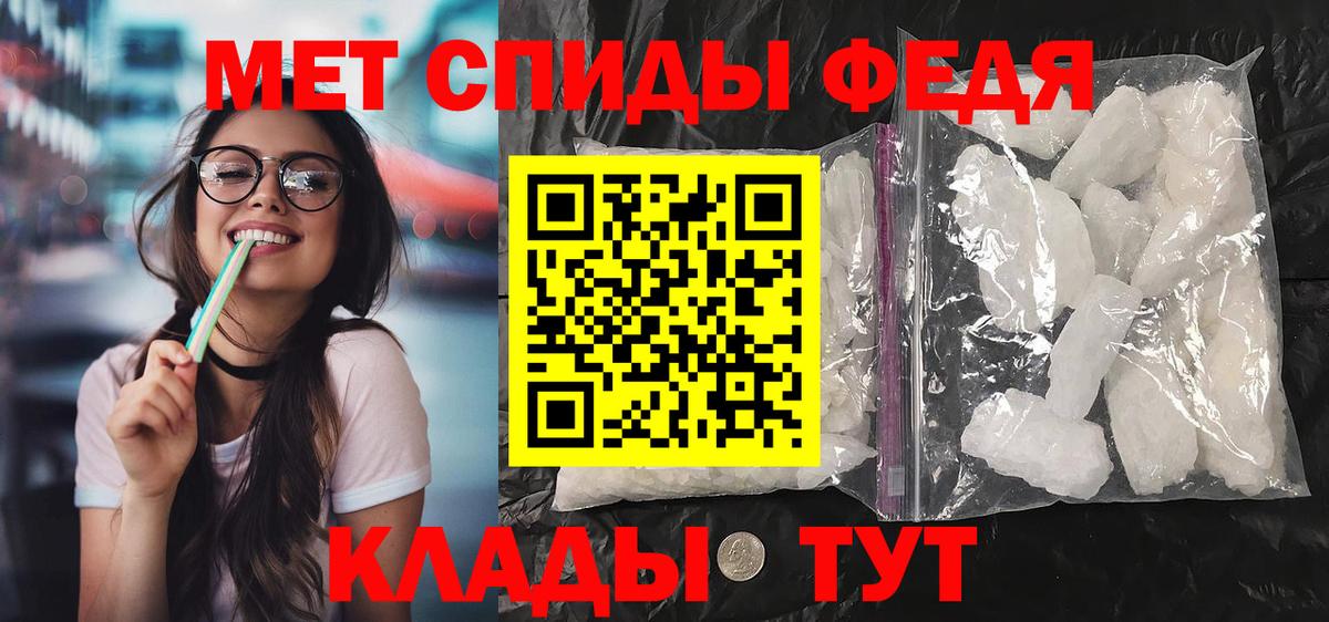 Amphetamine Premium Зима