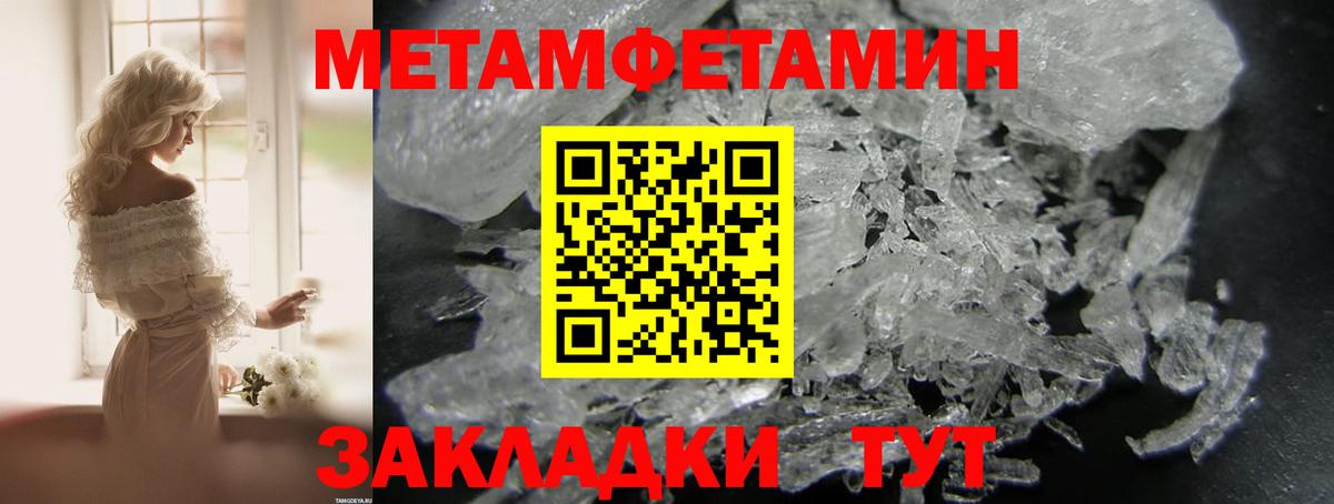 Зима  АМФ  Вход с VPN  АМФЕТАМИН Розовый 