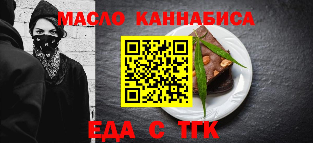 Каннабис  Cocaine  ГАШИШ  Вход с VPN  ГАШ  МЕФ кристаллы  Зима  Каннабис 