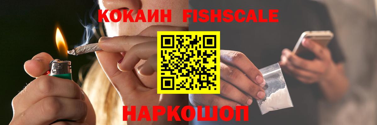 Зима  COCAIN Columbia  Вход с VPN  COCAIN Эквадор 