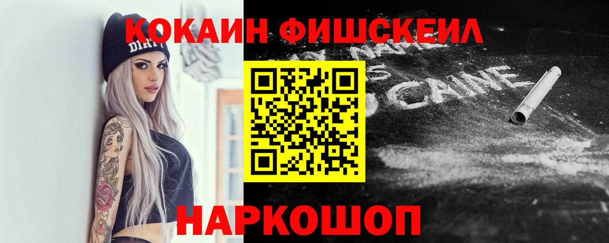 COCAIN Боливия Зима