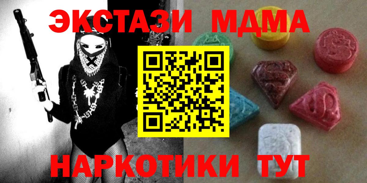 Ecstasy диски Зима