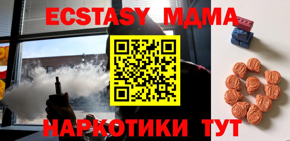 Экстази Punisher  Ecstasy louis Vuitton  Ecstasy  мориарти клад  Зима  Вход с VPN 