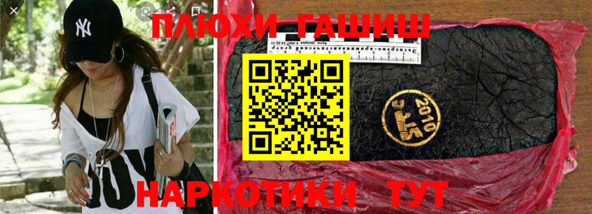 Зима  ГАШИШ Ice-O-Lator  Вход с VPN  ГАШИШ убойный 