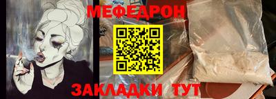 трава Ливны
