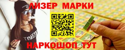 прущая мука Ликино-Дулёво