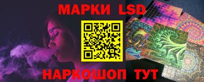 трава Ливны
