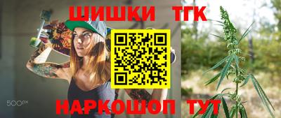 трава Ливны
