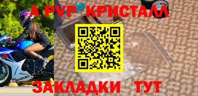 трава Ливны