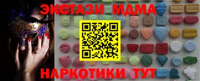 трава Ливны