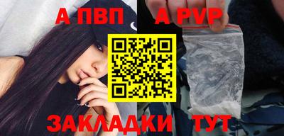 трава Ливны