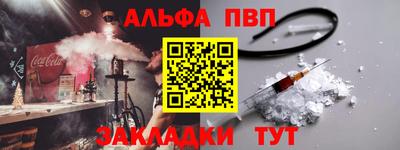 трава Ливны