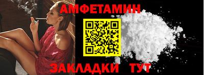 трава Ливны