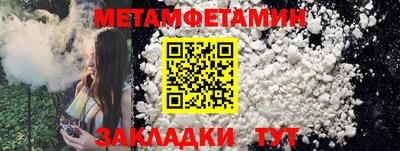 трава Ливны
