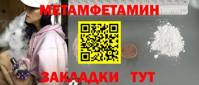 трава Ливны