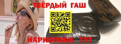 трава Ливны