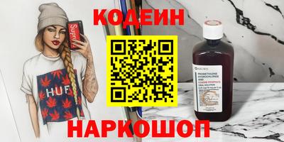 трава Ливны
