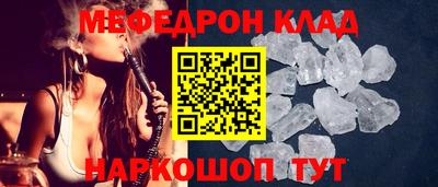 мет Магадан