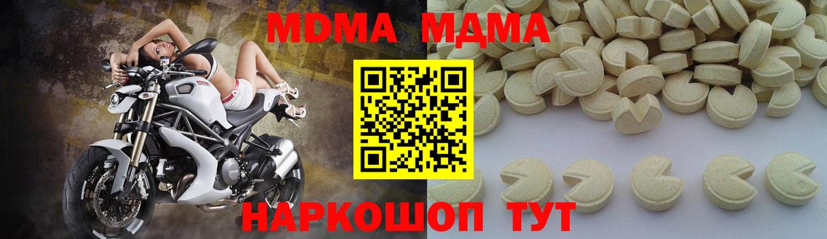 MDMA crystal Зима