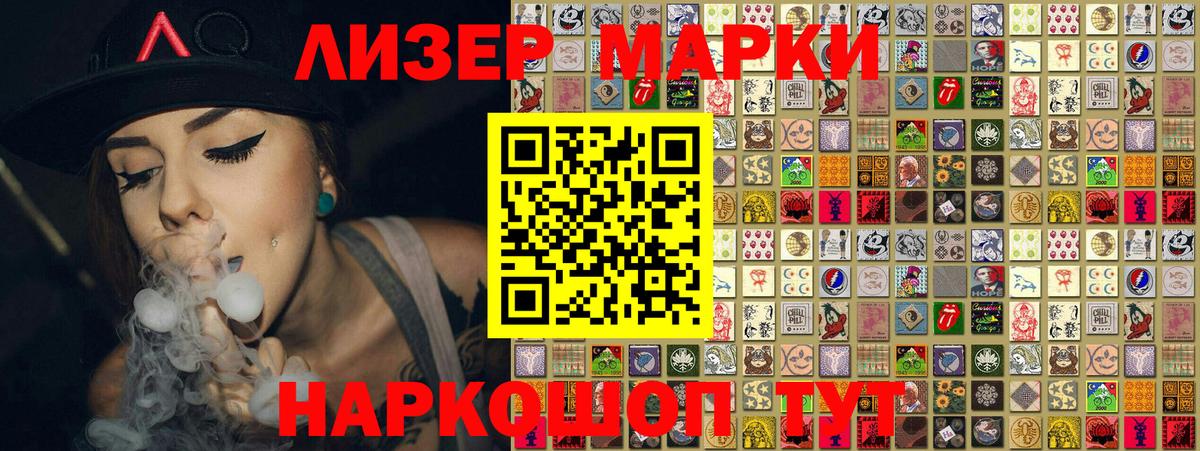 Зима  Марки N-bome  Вход с VPN  Марки 25I-NBOMe 1500мкг 