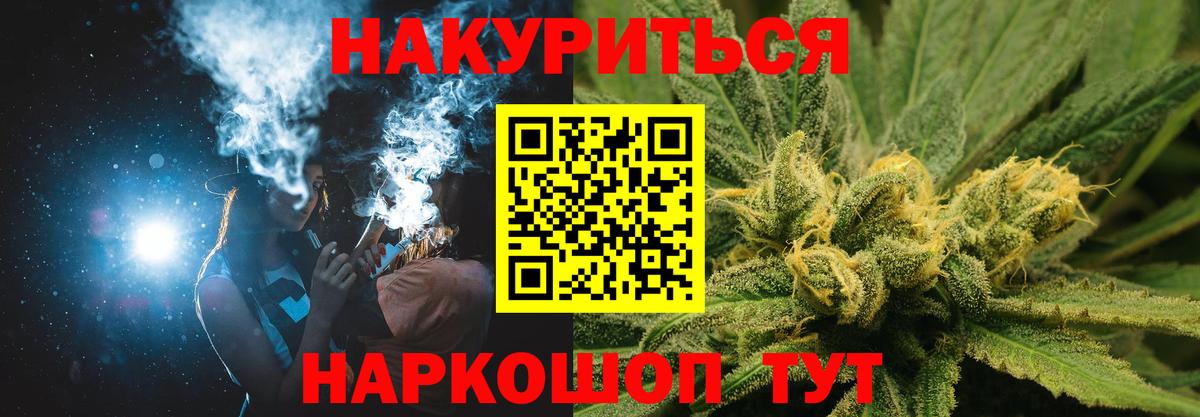 Конопля план Зима